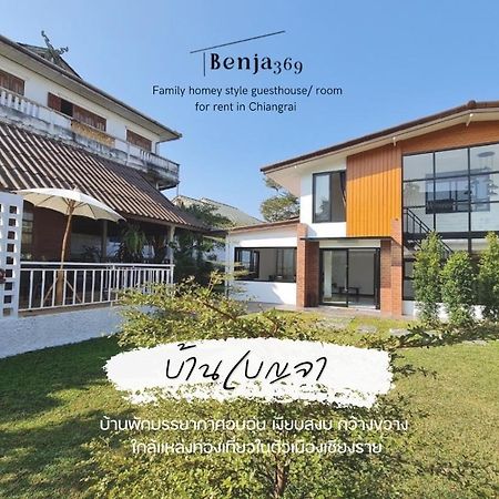 Benja369 บ้านเบญจา Ban Fang Min 외부 사진