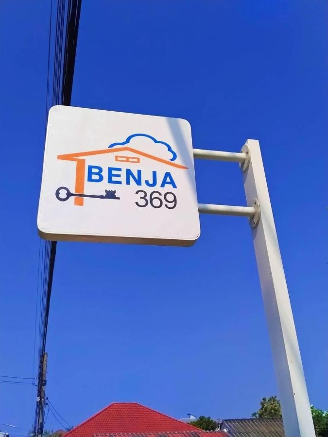 Benja369 บ้านเบญจา Ban Fang Min 외부 사진