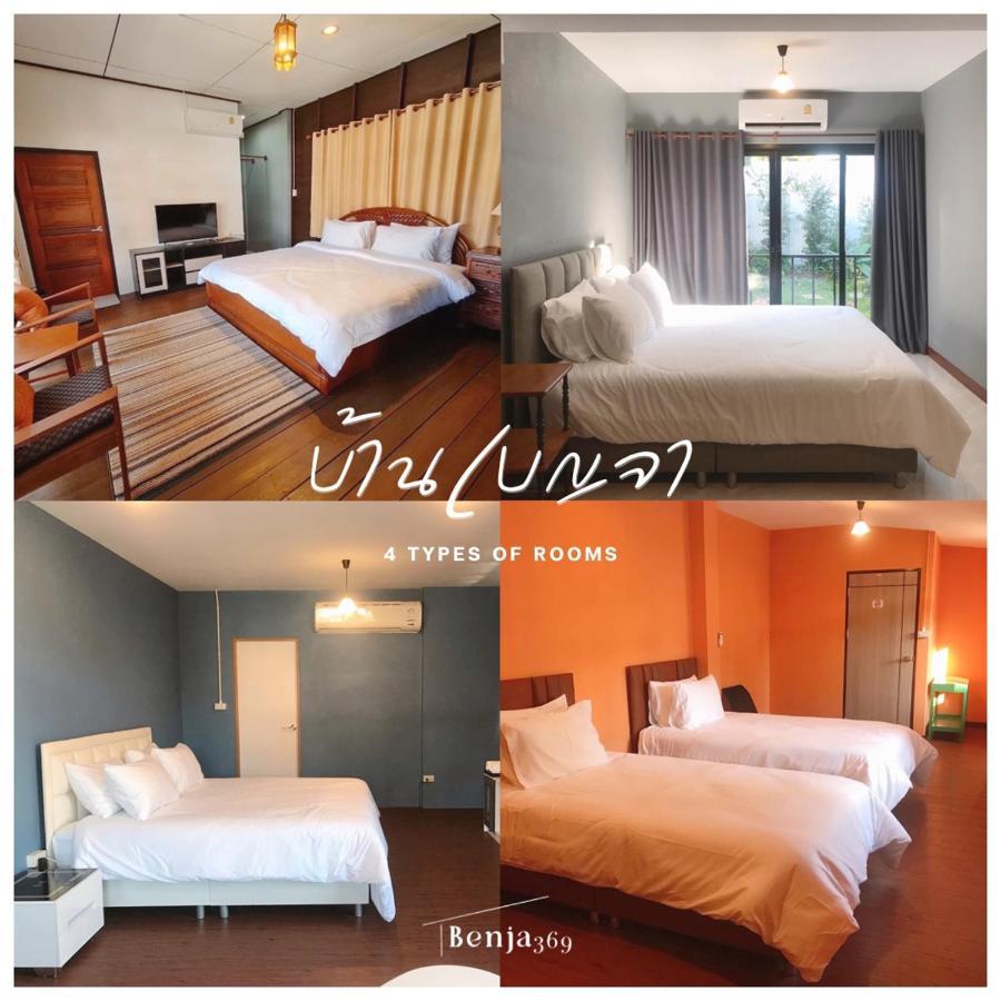 Benja369 บ้านเบญจา Ban Fang Min 외부 사진